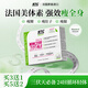 STC nutrition分階美體素靶向內脂快速減肥瘦肚子燃脂提高代謝抑制食欲法國進(jìn)口