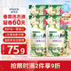獅王（Lion）持久香氛抑菌洗衣液香檳玫瑰500g*4持久留香60天進(jìn)口香氛洗衣液