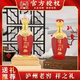 瀘州股份出品 瀘州福祥之禮 古典中式風(fēng)白酒禮盒 婚宴喜宴用酒 52%vol 500mL 2瓶 (兩瓶贈禮袋)