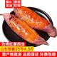 魯韻憶鄉(xiāng)山東煙薯25號(hào)紅薯糖心蜜甜薯烤薯 地瓜番薯 新鮮蔬菜精選好果 煙薯25號(hào)4.5斤（3兩以下）