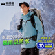 拓路者朱雀沖鋒衣男單沖春秋款防風(fēng)防水戶外旅行夾克外套情侶裝女登山服 冰川藍(lán) 防水抗撕裂 XL
