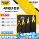 史丹利（STANLEY）4件鉗子套裝鋼絲鉗尖嘴鉗斜口鉗口水鉗家用工具維修包TK912-23C