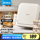 美的（Midea）電餅鐺家用下盤(pán)可拆洗大火力三明治早餐機(jī)煎烤鍋 方形雙面加熱加深大尺寸升級(jí)蒸汽烙餅烤肉鍋28J51