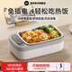 物克 無線可充電加熱保溫飯盒上班族辦公室學(xué)生戶外露營旅行車載便當(dāng)盒無水加熱智能溫控定時(shí)不插電 1L 14000mAh/C口充電/密封內(nèi)膽/FH3