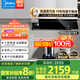 美的（Midea）抽吸油煙機頂側(cè)一體 變頻25風量聯(lián)動套裝 自清潔高溫蒸汽洗 1000大靜壓 AK5pro單煙機【AK5pro升級款25風量】