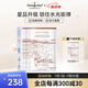 XCELLARISPRO升級(jí)款極光補(bǔ)水御齡面膜保濕修護(hù)玻尿酸維穩(wěn)貼 5片裝