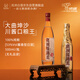 高洲原酒王醬53度醬香型白酒純糧酒高粱酒500ml*1瓶【無禮品袋】