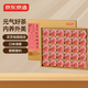 京東京造 靈芝元?dú)獠?0罐 靈芝養(yǎng)生多寶茶禮品送老婆女友禮物