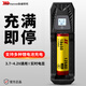 THERMAREST18650鋰電池充電器3.7v4.2V通用電顯多功能萬(wàn)能快充26650單槽座充