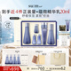 蘇秘37°（Su:m37°）水漾沁潤(rùn)7件套388ml第二代呼吸套盒水乳護(hù)膚品禮盒七夕情人節(jié)禮物