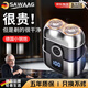 颯望德國剃須刀電動(dòng)男士2025新款刮胡刀差旅便攜輕便單頭迷你刮胡子充電式全身水洗男生生日禮物正品 槍灰色豪華款+2個(gè)刀頭 現貨速發(fā)