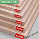 何佳功木板定制實(shí)木板片桐木板材1.5cm隔板層薄板桌面板diy板片 1.2厘米厚 30厘米*20厘米