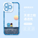 助旺哆啦A夢蘋果16promax手機殼iphone15適用14/13大雄12mini靜香xsma [天使眼透明殼]-哆啦A夢ZY001381 iPhone16ProMax