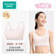 全棉時代小輕翼少女內(nèi)衣文胸初中生發(fā)育期水光棉涼感無痕背心