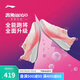 李寧赤兔8PRO 跑步鞋女鞋透氣中考體測(cè)馬拉松競(jìng)速運(yùn)動(dòng)鞋ARPV006
