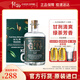 嘉之助日本進(jìn)口 小正手工金酒500ml Komasa Craft Gin 杜松子酒 琴酒 綠茶味 500mL 1瓶