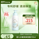 啟初寶寶兒童身體乳潤(rùn)膚乳補(bǔ)水露植物之初水嫩高保濕露235ml 新升級(jí)
