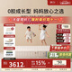棲作【堅果·蹦蹦】京倉 0膠小孩護脊 愛可扣彈簧床墊 偏硬 1.5*2米
