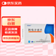[蘇富樂] 利伐沙班片10mg*30片/盒