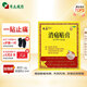 奇正藏藥 消痛貼膏1貼/袋*7貼/盒 跌打瘀痛  陳舊性傷痛 活血化瘀 消腫止痛 腰肌勞損 急慢性扭挫傷 骨質(zhì)增生