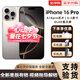 【美版機12期免息】蘋果 iPhone16Promax全新未激活后封 5G手機 iPhone16 Pro 原色鈦金屬6.3英寸 128GB美版有鎖 全新未激活 開孔