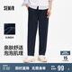 森馬（Semir）休閑褲男2025夏季抽繩寬松錐形褲百搭松緊腰長褲戶外109325127107