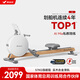 麥瑞克（MERACH）劃船機(jī)家用智能調(diào)阻磁控室內(nèi)有氧無(wú)氧運(yùn)動(dòng)健身器材Q3 MR-R21W2