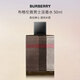 博柏利（BURBERRY）布格倫敦男士淡香水50ml 木質(zhì)香調(diào) 男士生日七夕禮物自營