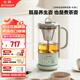 北鼎（Buydeem）【無(wú)膠水】養(yǎng)生壺?zé)畨囟喙δ苤蟛杵髅阅沭B(yǎng)生杯辦公室分體式 K36淺杉綠+迷你萃取籃【國(guó)家補(bǔ)貼】