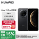 華為（HUAWEI）【國家補貼】Mate70pro  優(yōu)享版 新品上市 鴻蒙AI 紅楓原色影像可靠玄武架構(gòu)鴻蒙智能手機SJ31A Mate 70 Pro優(yōu)享版-曜石黑 12GB+256GB全網(wǎng)通 官方