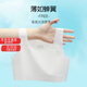 伊服酷姿發(fā)育期少女內(nèi)衣中小童女童裹胸小學(xué)生階段9-12歲透氣小背心防凸點(diǎn) 白色 L/80A(參考體重65-75斤)