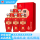 懷莊酒 53度醬香型純糧優(yōu)級白酒 金質典藏 500ml*6瓶整箱裝 含禮品袋