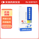 [京豐]哈西奈德溶液 0.1%*10ml 3支裝 25年11月過期
