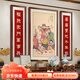 旭緣福祿壽高照中堂畫掛畫農(nóng)村喜慶客廳裝飾畫對聯(lián)字畫背景墻壁畫 福壽康寧B 中間40*80cm+兩邊20*80cm 紅木色實(shí)木邊框+有機(jī)玻璃