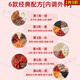 通用月子水順產(chǎn)茗杰【28/42天月子水】黃芪黨參紅棗桂圓紅糖7包/袋產(chǎn)后組合花茶 28/42天產(chǎn)后調(diào)理套餐組合 第一周：陳皮炒米水【7包】