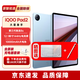 iQOOPad2【分期免息】補貼平板12.1英寸第三代驍龍8S高刷144Hz 藍霆【曬單送定制鍵盤(pán)+電容筆】 12GB+512GB 【12期|免息】