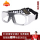 DRATRA近視運(yùn)動(dòng)眼鏡籃球眼鏡足球跑步散光學(xué)鏡架鏡框護(hù)目鏡比賽專用防霧 透框灰護(hù)墊 框+鏡（近0-600近散0-200內(nèi)）
