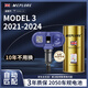 MEPLORE特斯拉胎壓傳感器適用于ModelY3SX原廠內(nèi)置監(jiān)測4S店專用自動匹配 Model 3 (21-現(xiàn)款)自動匹配