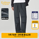卡賓（CABBEEN）【傘兵褲】微皺感休閑褲男2024夏季新款潮牌寬松直筒闊腿長褲 深灰色56 L /175/50