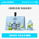 樂品樂茶LeTea冷泡茶生椰茉莉花茶水果茶袋泡茶包0糖飲料茶葉10包