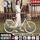 POBIRD自行車(chē)成年人女士通勤輕便上班代步復古單速變速大學(xué)生女式單車(chē) 【艾利】單速+米白色+禮包+輻條 24寸適合身高150-170cm