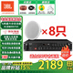 JBL 【進口喇叭】吸頂音響嵌入式音箱  客廳臥室商場消防廣播喇叭天花板揚聲器吊頂音響 藍牙吸頂喇叭 飛利浦六分區(qū)功放+JBL CSS8006*8只