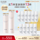怡麗絲爾純肌凈白水乳護(hù)膚品套裝清爽型美白提亮緊致抗皺生日禮物女