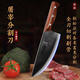 折影屠銳分割刀手工鍛打剔骨分割切肉切片菜切肉攤商用殺豬肉屠宰用刀 屠銳分割刀大號（防滑手柄）