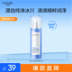 水密碼冰川礦泉精華乳液120ml補(bǔ)水保濕乳液滋潤(rùn)提亮膚色