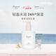 BONPOINT小櫻桃bp摯愛(ài)身體乳液身體潤(rùn)膚乳輕盈水潤(rùn)24h持久保濕春夏敏感肌 300ml 1瓶 身體乳液