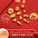 華姿金足金9999金豆攢金收藏金元寶金瓜子金愛(ài)心金豆投資儲值送禮中秋 1g金豆【配攢金瓶】 不帶證書(shū)