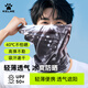 卡爾美（KELME）防曬面罩男騎行冰絲掛耳圍脖護(hù)臉頸口罩夏季防紫外線釣魚登山面巾