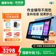 優(yōu)學(xué)派護(hù)眼學(xué)習(xí)機U86 8+256G（類紙屏） 中英作文批改 1對1AI學(xué)習(xí)規(guī)劃 11英寸 學(xué)生平板全齡段英語