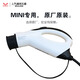 五菱原廠(chǎng)五菱宏光MINIEV迷你馬卡龍電動(dòng)汽車(chē)充電器mini充電槍原裝正品 白色【老款】